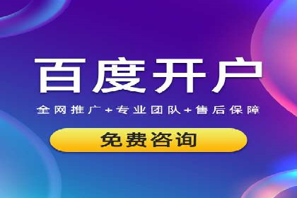 某企业sem竞价托管全流程解析及效果评估
